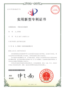 榮譽資質